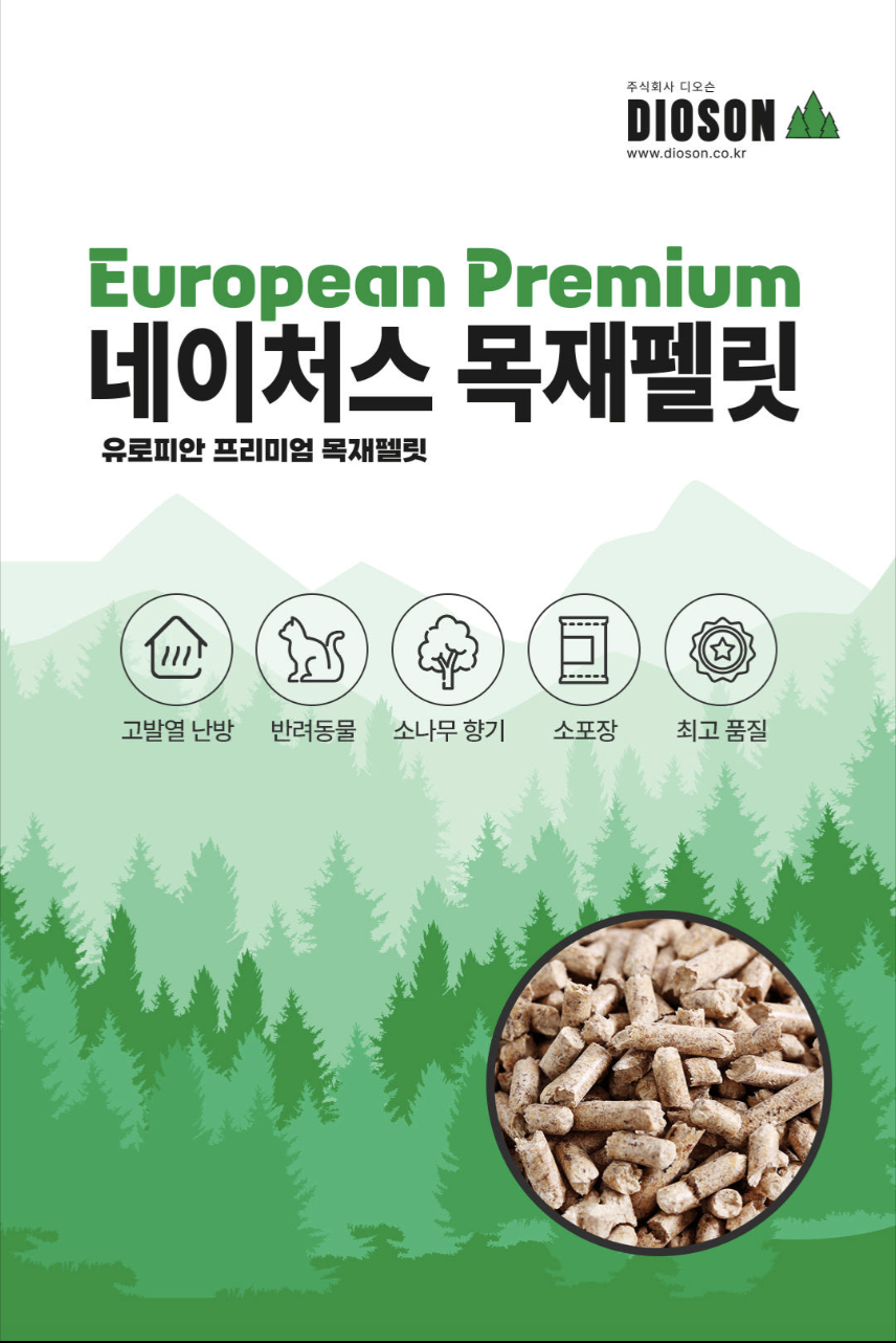 유로피안 프리미엄 우드 펠릿 제품 이미지